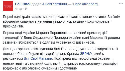 Порошенко назвал безвиз окончательным разрывом Украины с «империей зла»