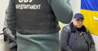 СБУ затримала екснардепа Лук'янова при спробі втечі за кордон (фото)