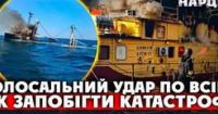 Блокада Одеси: як зупинка морського експорту руйнує українську економіку та що з цим робити
