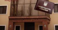 Прокурора Одеси звільнили з посади за ігнорування перевірки щодо інвалідності