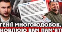 Український бізнес на межі: чи винні народні депутати у бюджетному колапсі?