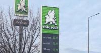 Ціни на АЗС летять в космос: яка вартість пального в Україні зараз