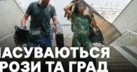 Україну очікує тимчасове похолодання з грозами, але спека повернеться наприкінці липня