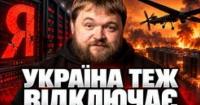 Українські дрони атакували дата-центр «Яндекса» в Росії: Москва втрачає зв'язок та мільярди
