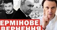 Росія погрожує Британії, посилює Іран та шукає нових союзників: аналіз геополітичної ситуації
