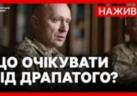 Зміни у вищому військовому керівництві: Драпатий очолив ЗСУ, Сирського призначено на нову посаду