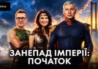 5 років деградації правоохоронної системи: зрадники, схематоз і безкарність. Частина 1
