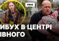 Російський дрон атакував університет у Рівному: 20 постраждалих