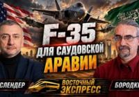 Саудівська Аравія на межі: хусити атакують, а «ісламське НАТО» розсипається