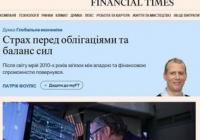 США розхитують фінансовий ринок: долар під загрозою, а світ готується до нової реальності