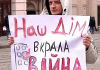 Українцям, які повернуться додому з-за кордону, будуть платити. А тим, хто залишився в країні у найважчі часи?