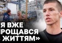 Кияни пережили найстрашнішу атаку: руйнування, пожежі та відчай мешканців
