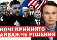 Україна завдає ударів по тилах РФ, Москва обстрілює Київ: аналіз загострення конфлікту