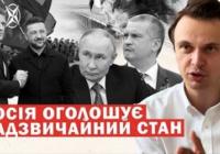 Польща розкрила причину скандалу навколо України, НАТО обіцяє 140 мільярдів євро, а Росія переорієнтовує нафтопродукти