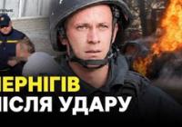 Терористичний удар Росії по центру Чернігова: двоє дівчат загинули, понад 9 осіб поранено