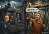 Гіркін заявив, що для Путіна «все закінчиться, як з Мілошевичем» — суд у Гаазі та тюрма