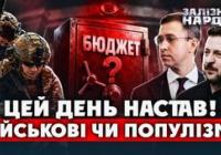 Бюджетні баталії: Чи дочекаються військові підвищення зарплат?