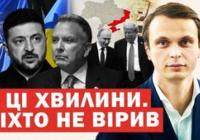 Переговори у Норвегії: Україна розглядає альтернативи НАТО на тлі тиску США щодо поступок
