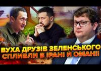 Береза заявив про «мовчання» навколо «Міндічгейту» та поставив питання щодо транзиту російської нафти через Україну