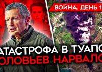Паливна криза, контратаки ЗСУ та приниження Герасимова: підсумки 1520-го дня війни
