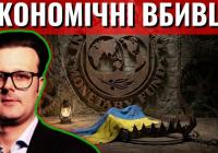 Елітні ліквідатори: чому ліквідація спрощенки для ФОПів може вдарити по економіці України – позиція Віктора Галасюка