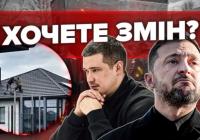 Скандали з ТЦК та «мовчання» влади: чому Зеленський поїхав на Кіпр