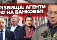 ЧЕКАЛКИН: Зеленському ПІДСАДИЛИ агентів Росії. Є цікаве ФОТО. Вирішальна ЗУСТРІЧ. Він хотів 100 МЛРД