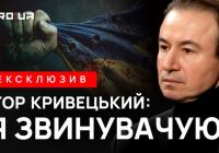 Ігор Кривецький: Вимагаю відповідальності посадовців за провали в обороні України