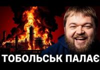 Україна вдарила по "хімічному серцю" Росії: зупинено гігантський нафтохімічний комплекс