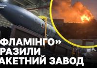 Україна вдарила по космічному центру «Прогрес» у Росії: наслідки для «Роскосмосу» та нових супутників