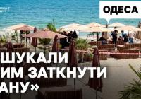 Загибель 26-річної дівчини на пляжі Одеси: наслідки дронової атаки та ігнорування правил безпеки