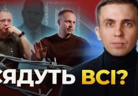 НАБУ взялося за «своїх»: Шурмі й Дейнєці оголосили підозри за енергетику та контрабанду