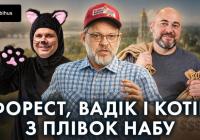Розслідування BIHUS Info: Хто стоїть за "плівками НАБУ" та як ухиляються від відповідальності