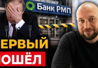 Економіка РФ котиться у прірву: уряд Кремля б'є на сполох через обвал ключових галузей