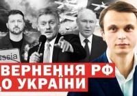 Атаки дронів на Москву та міжнародні переговори: Україна диктує умови