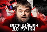Файли Епштейна спровокували політичну кризу на Заході: суспільство вимагає повного розкриття імен і відповідальності