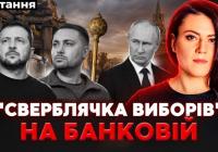 Диктатори намагаються заплутати світ: Лукашенко, Путін і Сі Цзіньпін координують спільні кроки