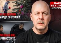 Секрети МВС: чому засідання комітету ВРУ щодо обігу зброї зробили закритим