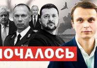 Зміна командування, нові загрози та міжнародні сигнали: Україна готується до критичного етапу війни