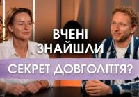 Майбутнє медицини: Штучний інтелект, довголіття та нові тренди здоров'я