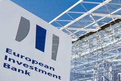 Европейский инвестбанк одобрил 668 млн евро поддержки Украине