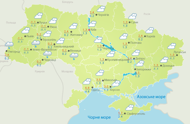 Прогноз погоды на среду, 11 декабря, в городах Украины