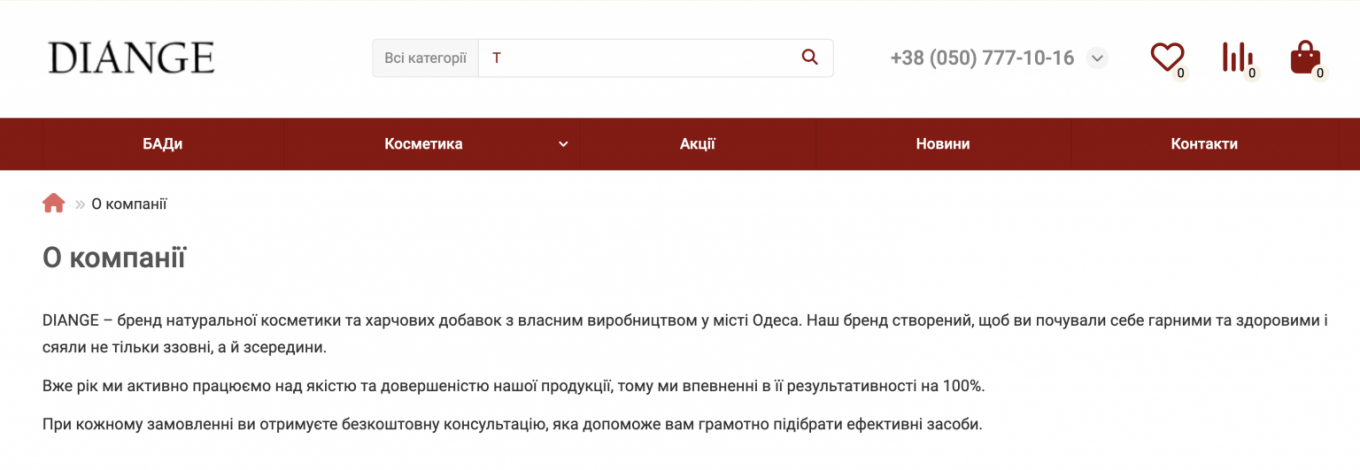 Посадовець Держаудитслужби Хандусенко керує своїм бізнесом через батька