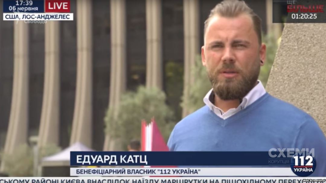 Эдуард Катц