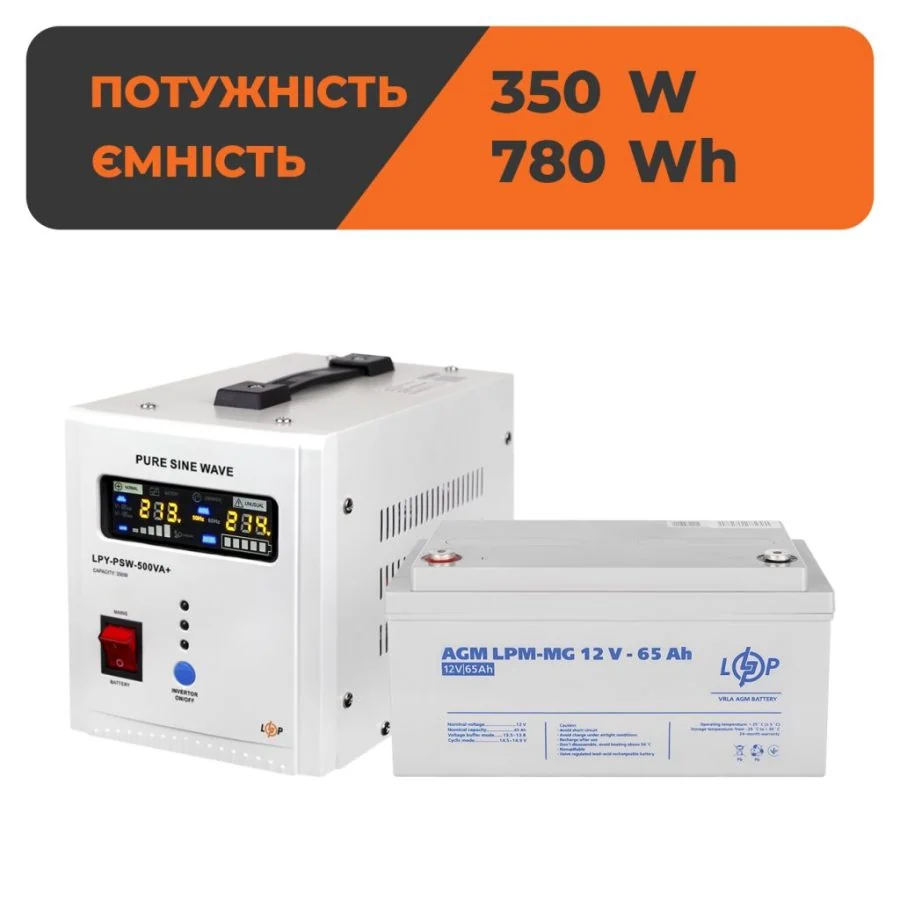 Інвертор на 220V