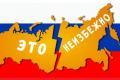 "Ми здатні навіть перемогти": Дикий спрогнозував, коли буде наша перемога і катастрофа для рф