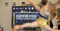 У Києві відбувся відкритий Кубок зі спортивної гімнастики (фото)