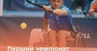 У Києві пройде перший Чемпіонат України з піклболу серед ветеранів: як долучитися