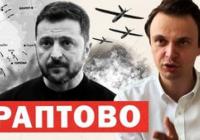 Польща тисне на Україну: відкликання ордена, конфлікт інтересів та російські маніпуляції