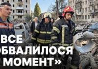 Кременчук після ракетного удару: історії мешканців та масштаби руйнувань